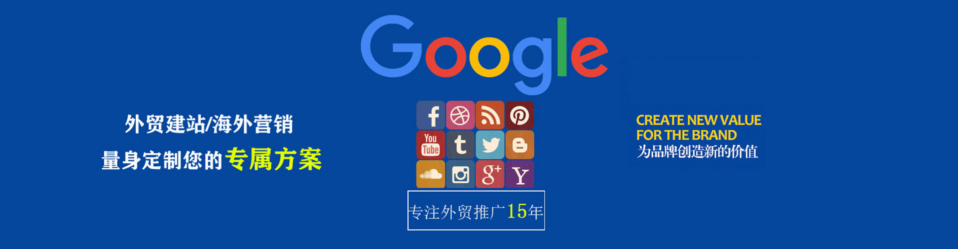 霍林郭勒百度竞价运营